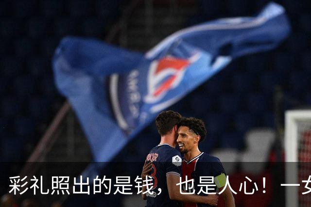 彩礼照出的是钱，也是人心！一女子与男友谈恋爱八年，要16万彩礼男友不给，他转身相亲订婚却给22万
