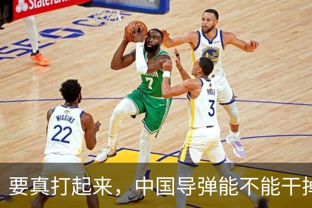 要真打起来，中国导弹能不能干掉美国航母？答案是，基本没戏。就算鹰击-21这种猛家伙真打中了航母，想一发就把它直接送进海底，那做不到