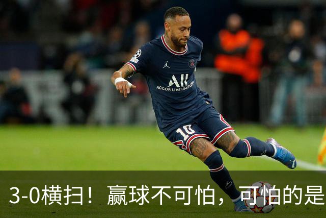 3-0横扫！赢球不可怕，可怕的是赛后孙颖莎一番话，让人很揪心！